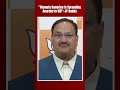 JP Nadda Over Arms Recovery In Sandeshkhali: Mamata Banerjee Is Spreading Anarchy In WB”