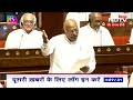 Parliament Session 2024: राष्ट्रपति के अभिभाषण पर Mallikarjun Kharge ने क्या कहा?  - 03:27 min - News - Video