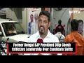 Bengal Election Results | Former Bengal BJP President Criticizes Leadership Over Candidate Shifts  - 02:49 min - News - Video