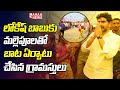  Yuva Galam:Villagers set up a path for Nara Lokesh with flowers