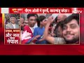 Nepal Protest: उबाल, बवाल और जल उठा नेपाल | Bharat Ki Baat Batata Hoon | Syed Suhail  - 13:22 min - News - Video