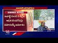Weather Report : IMD Warns Public About Temperatures Rise By Three Degrees Across State | V6 News  - 08:23 min - News - Video