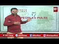 Telangana Loksabha Peoples Pulse Survey : తెలంగాణలో రేవంత్ రెడ్డి క్రేజ్..సర్వేలో సంచలనం | 99TV  - 12:53 min - News - Video