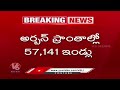 State Government Releases 3000 Crores For Indiramma Houses | V6 News  - 04:28 min - News - Video