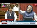 Parliament Session LIVE: राज्यसभा की कार्यवाही LIVE | Jagdeep Dhankhar | Kharge | Aaj Tak Hindi News  - 00:00 min - News - Video