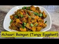 Achaari Baingan | Tangy Eggplant | Show Me The Curry