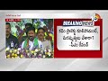 LIVE : CM Revanth Public Meeting At Indravelli | ఇంద్రవెల్లిలో సీఎం రేవంత్‌ బహిరంగ సభ | 10TV  - 52:56 min - News - Video