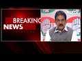 Congress Picks Revanth Reddy As Telangana Chief Minister, Oath On Thursday  - 02:43 min - News - Video