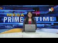 CM Revanth Reddy Focus On State Income | ఆదాయం పెంపుపై దృష్టి పెట్టిన సీఎం రేవంత్ | 10TV  - 04:24 min - News - Video