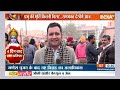 Ramlala Pran Pratishtha Update: PM Modi ने मंदिर को मुमकिन किया..हां ऐसे किया | Ayodhya  - 17:14 min - News - Video