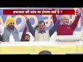 ShwetPatra: क्या ED की कार्रवाई राजनीति से प्रेरित है? | ED Summons | NDA Vs INDIA | CM Kejriwal  - 09:16 min - News - Video
