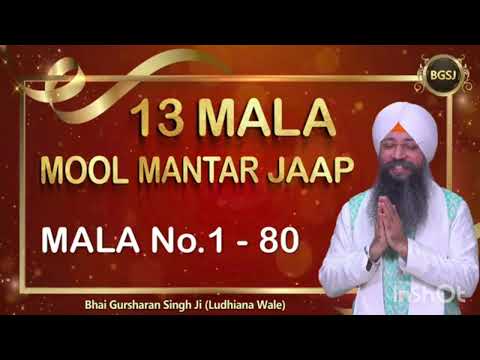 13 Mala Mool Mantar , Bhai Gursharan Singh Ludhiana Wale , Speed 1.20 x