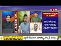 BJP Bhanu Prakash Reddy : జగన్ చేతిలో అధికారులు.. అందుకే అవినీతి | ABN Telugu  - 04:40 min - News - Video