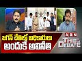 BJP Bhanu Prakash Reddy : జగన్ చేతిలో అధికారులు.. అందుకే అవినీతి | ABN Telugu