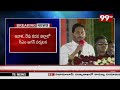 సొంత గడ్డకు సీఎం జగన్: CM Jagan Kadapa Tour || 99TV  - 06:51 min - News - Video