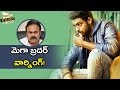 Naga Babu Cautions Varun tej