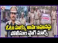 Police Conducts Flag March Over Awareness On Voting In Lok Sabha Elections | Hyderabad | V6 News