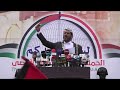 LIVE: Protesters in Yemen rally in solidarity with Palestinians  - 31:50 min - News - Video