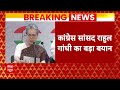 Breaking: नफरत भरी असुर शक्ति से हो रही लड़ाई- Rahul Gandhi | ABP News | Congress |  - 01:24 min - News - Video
