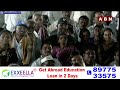 జగన్ మాటలు విని బిత్తరపోయిన ప్రజలు | YS Jagan | ABN Telugu  - 02:01 min - News - Video