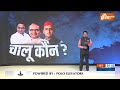 PM Modi Vs Opposition: मोदी को हराने साथ आए...एक दूसरे को हराने लग गए ! | I.N.D.I.A | 2024 Election  - 05:14 min - News - Video