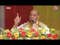 Lok Sabha Election 2024: लोकसभा चुनाव को लेकर Rajnath Singh ने Assam में दिया बड़ा बयान | Aaj Tak  - 14:08 min - News - Video