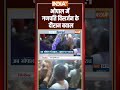 Bhopal Stone Pelting: #bhopal में #ganeshvisarjan के दौरान बवाल #violence #stonepelt #hinduvsmuslim  - 00:11 min - News - Video