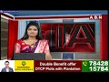 ఈ  నెల 13న లోక్ సభ ఎన్నికల నోటిఫికేషన్ | Lok Sabha Elections Notification On 13 Dis Month | ABN  - 03:31 min - News - Video