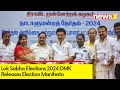 DMK Releases Election Manifesto | Lok Sabha Polls 2024 | NewsX