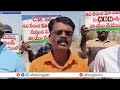 జగన్ ని రోడ్డు మీదకు లాగిన జనం.. పరువు పాయె | Ys Jagan Bus Yatra | Ap Peoples | ABN Telugu  - 03:48 min - News - Video