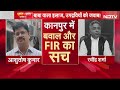 Muslim Massive Rally Protest LIVE: सड़कों पर उतरे हजारों मुस्लिम,भारी बवाल! Mumbai | Kanpur | NDTV  - 02:19:50 min - News - Video