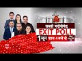 Loksabha Election 2024: पीएम मोदी को लेकर क्या बोली काशी की जनता? PM Modi Speech | Breaking News - 08:10 min - News - Video