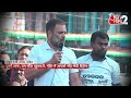 AAJTAK 2 | RAHUL GANDHI के BANARAS पर दिए बयान से मचा बवाल विपक्ष ने जमकर घेरा | AT2  - 02:52 min - News - Video