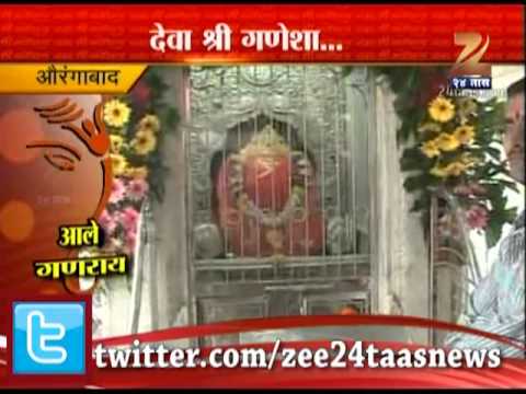 औरंगाबाद- संस्थान गणपतीपासून श्री गणेशा...