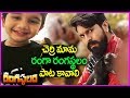 Allu Arjun son Ayaan wants Ranga Rangasthalana Song