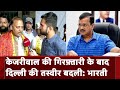 Arvind Kejriwal Arrest: Delhi में AAP के लोकसभा उम्मीदवार Somnath Bharti का इंटरव्यू | NDTV India