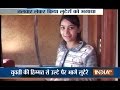 21 year old brave girl of MP drives off the robbers from home