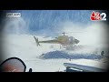 AAJTAK 2 | GULMARG में भीषण AVALANCHE, बर्फीले तूफान से हाहाकार ! | AT2 - 01:36 min - News - Video