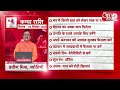 AAJTAK 2 । 05 SEPTEMBER 2025 । AAJ KA RASHIFAL । आज का राशिफल । कन्या राशि । VIRGO । Daily Horoscope  - 00:36 min - News - Video