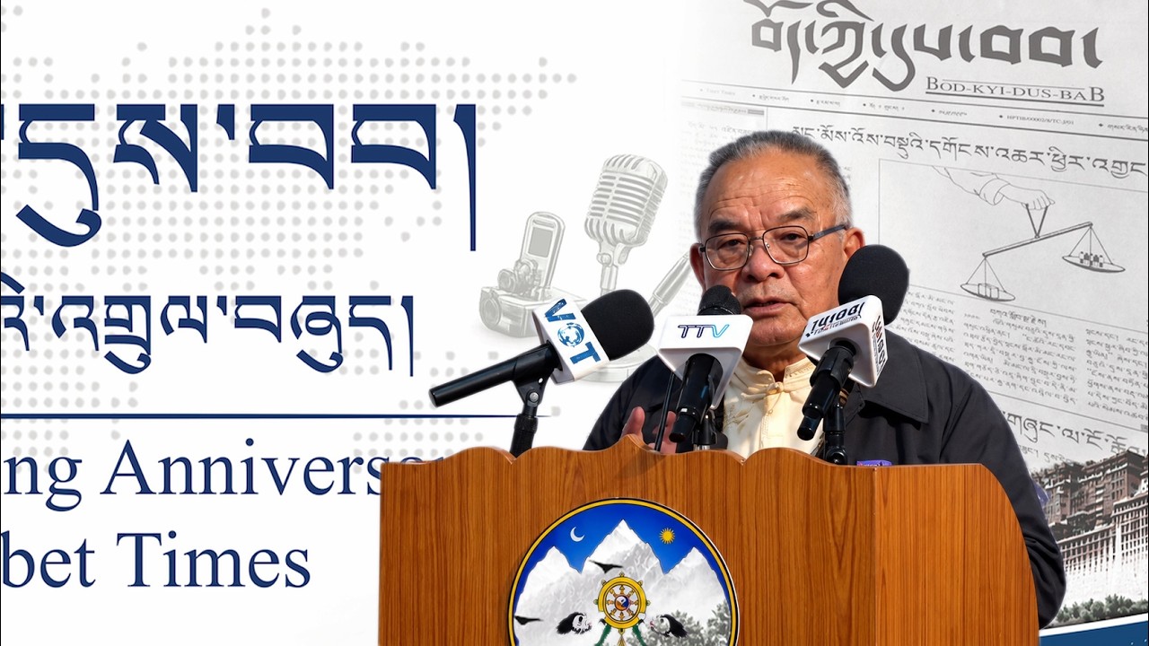 30th Founding Anniversary of Tibet Times: Reflections from Longtime Reader Sonam Dorjee