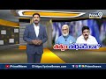 LIVE🔴-తిప్పికొట్టిన ప్లాన్స్ వీళ్ళ వల్లే నేను ఓడిపోయాను |Jagan About YCP Party Leaders | Prime9 News - 00:00 min - News - Video