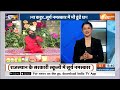 Surya Namaskar Controversy: राजस्थान में सूर्य नमस्कार, क्यों मजहबी बहिष्कार ? | Rajasthan  - 04:48 min - News - Video