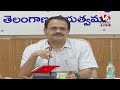 Professor Limbadri Press Meet Live | DOST | V6 News  - 42:25 min - News - Video