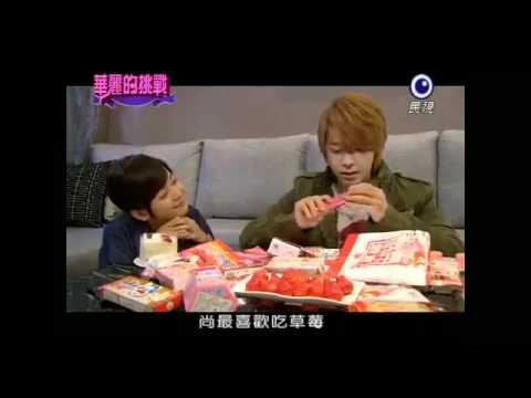 111218 SKIP BEAT CUT Donghae's cute obsession to Strawberry