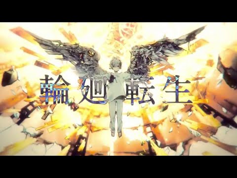 輪廻転生 - Dreizehn feat. 音街ウナ Spicy - Vocaloid Database
