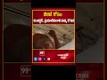 టికెట్ కోసం కండక్టర్, మహిళా ప్రయాణికురాలి మధ్య గొడవ Fight between conductor and female passenger |  - 00:54 min - News - Video