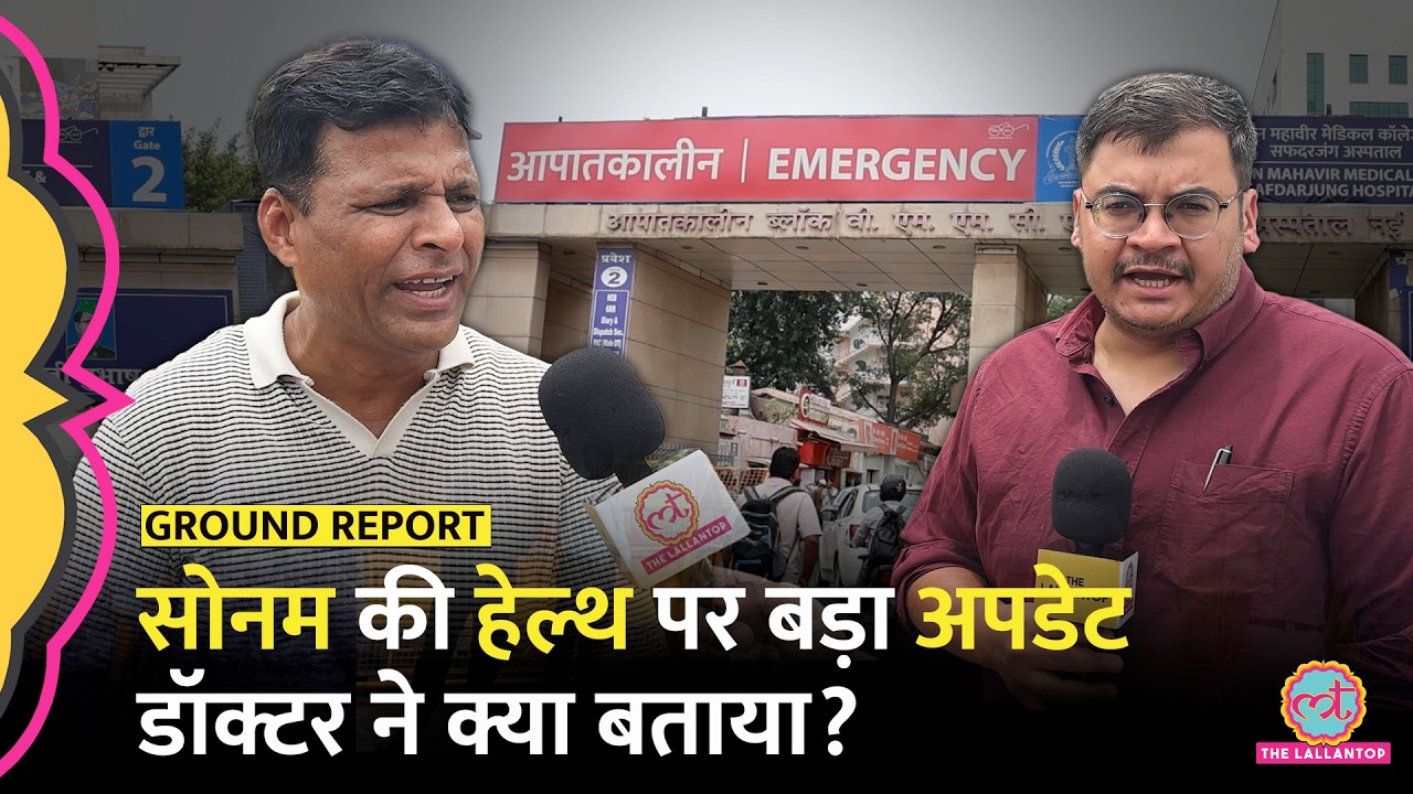 “मिलने नहीं दे रहे” Sonam Wangchuk के health पर बड़ा update, Jantar Mantar पर क्या हो रहा?