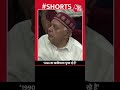 मुसलमान ने नहीं उठाई किसी धर्म के खिलाफ उंगली #Shorts #FarooqAbdullah #Srinagar #AmarnathYatra  - 00:44 min - News - Video