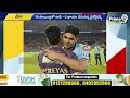 రేస్ నుంచి గుజరాత్ ఔట్ | Gujarat VS Kolkata Knight Riders Match Updates | Prime9 News  - 02:50 min - News - Video