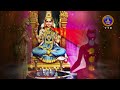Soundarya Lahari || Sri Samavedam Shanmukha Sarma || EP 12 || 17-01-2024  || SVBC TTD  - 25:25 min - News - Video